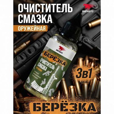Товар